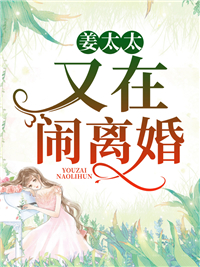 《温宁姜楚寒沐音》小说