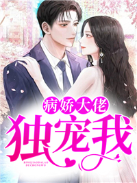《秦暮祁宴秦傅云秦晚》小说