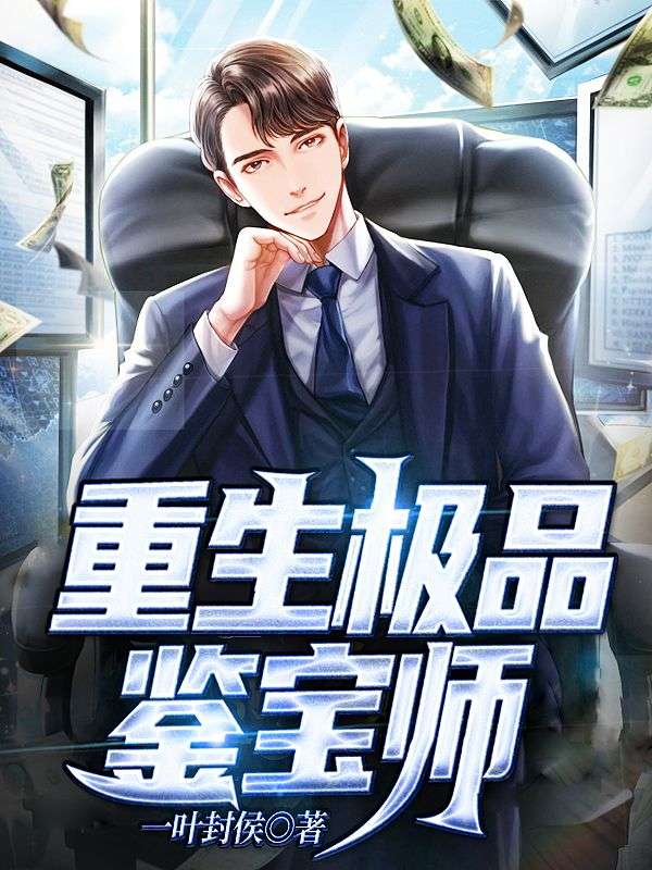 《苏定周玲珑周大通张泰和》小说