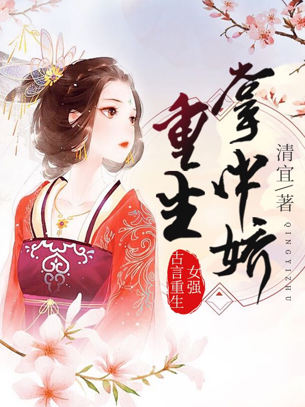 《赵沅青赵素兰傅乐俪三念》小说