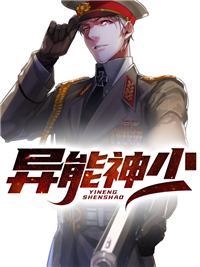 《林东来马蓉蓉杨翠花李辉》小说