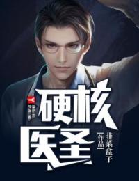 《都市风水高手》袁晓峰袁天罡经理