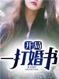 《龙银珠任狂苏洛王嘉怡》小说