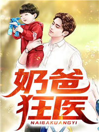《叶辰林诺依馨儿周全》小说