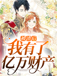 《黎浅南宫冥陆筱璇安子皓》小说