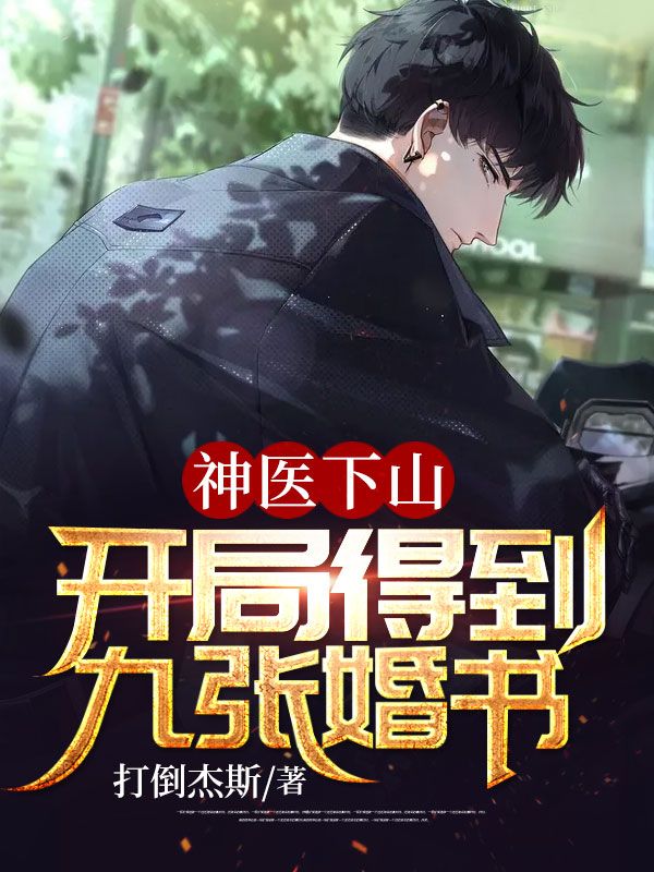 《王宇周莹莹周梅周董》小说