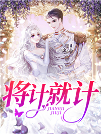 《苏南马总萧靖渊闵洁》小说