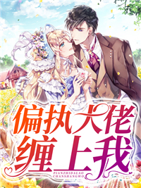 《纪斯沉沈音沈清婉纪暖》小说