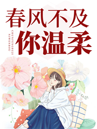 《林宇城谢颖姚希姜越》小说