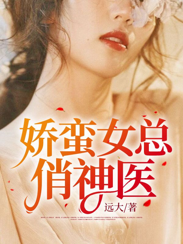 《江北沈溪儿沈南山孙》小说