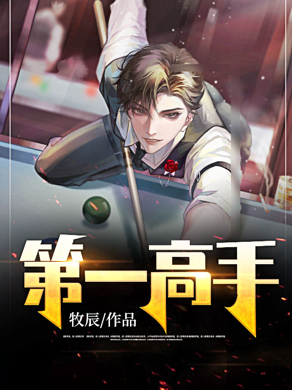 《沈飞白鹤道人李瑶赵国华》小说