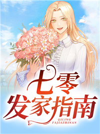 《周承泽陆雪琪梁雨梁翠月》小说