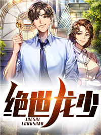 《秦昊郑曼曼郑国豪徐平》小说