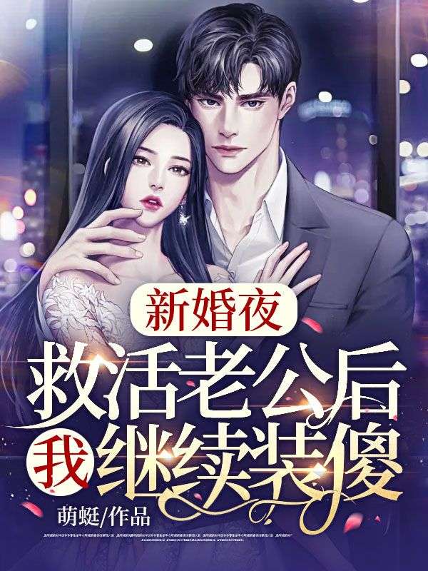 《林美玉林耀祖秦家秦三爷》小说