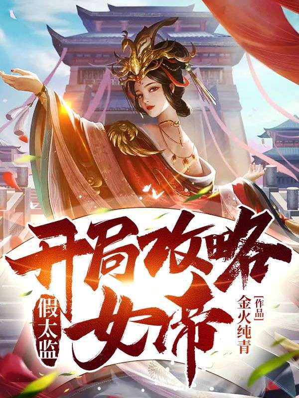 《方辰洛凝心赵鑫青鸾》小说
