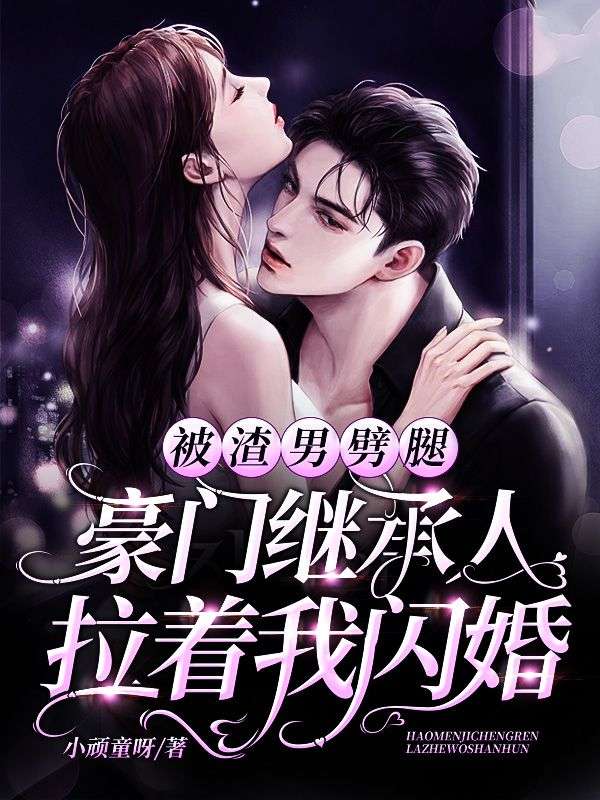 《江予歌刘旻江予眠商褚言》小说