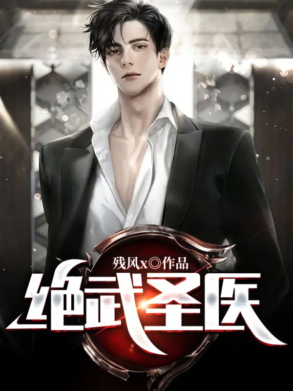 《萧默苏静雨张林林彦云》小说