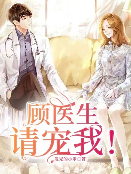 《安澜眼镜男王先生杨先生》小说