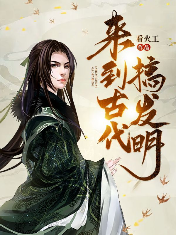 《姬小宝姬烈侯超双儿》小说