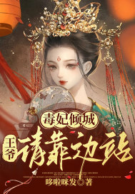 《云姗姗云缓缓裴巍关老》小说