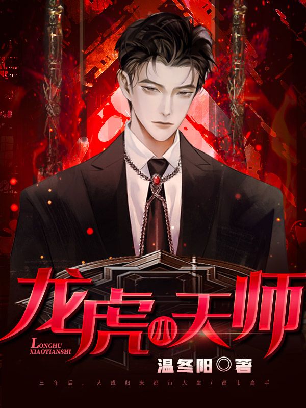 《贺亦凡叶晨辉陆凌涵杜文娟》小说