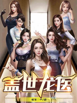 《陈昊张佳丽林泰何雨珠》小说