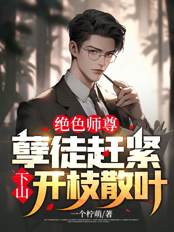 《李临南宫月张倩张云驰》小说