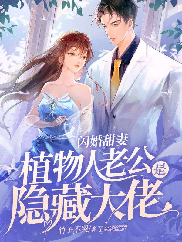 《聂雨墨陈雯顾亦寒聂兆元》小说