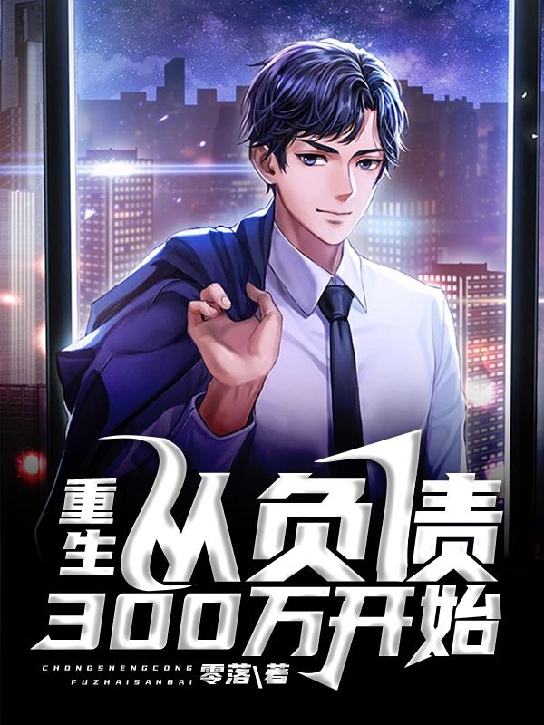 《曲萧然王东旭》小说