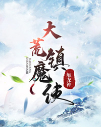 《姜七夜余小白老王红玉郡主》小说