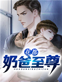 《顾诚舟沐倾城囡囡》小说