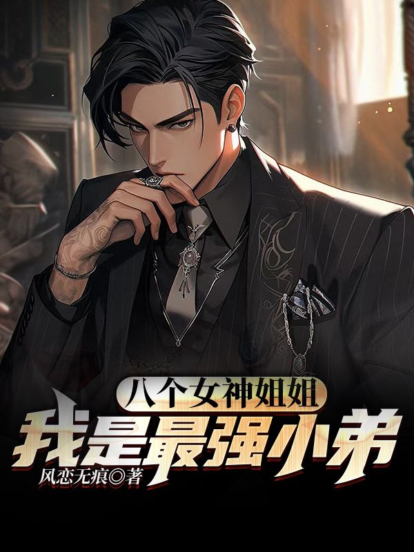《叶凡叶紫曦叶天雅叶馨》小说