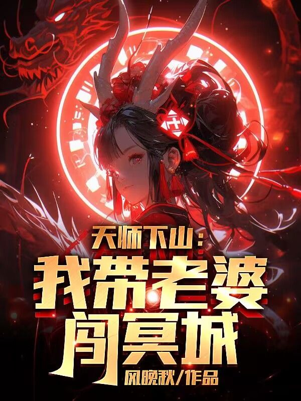 《张叔德徐倩玉罗婉清》小说