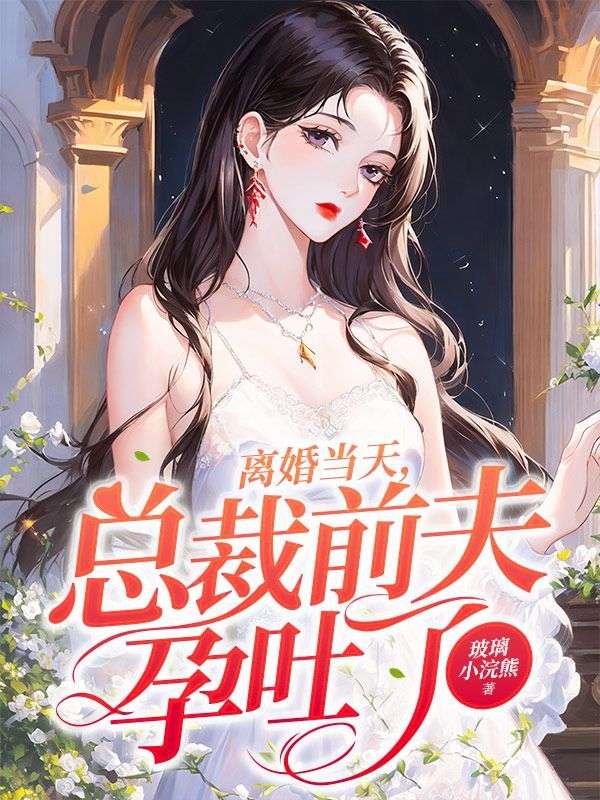 《顾琛苏沫苏黎顾家奶奶》小说