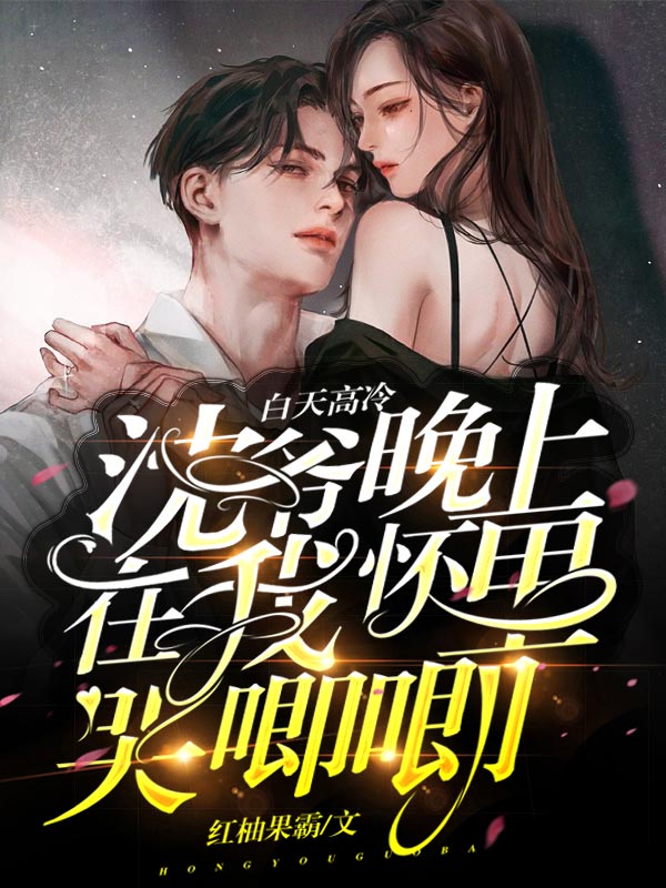 《宋熙沈霆西柳姗姗沈爷爷》小说