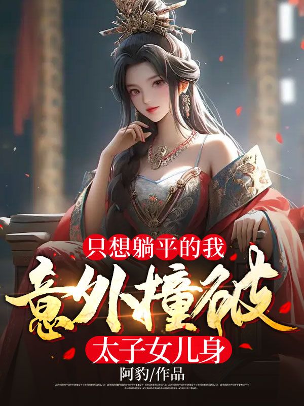 《赵丹青杨焱》小说
