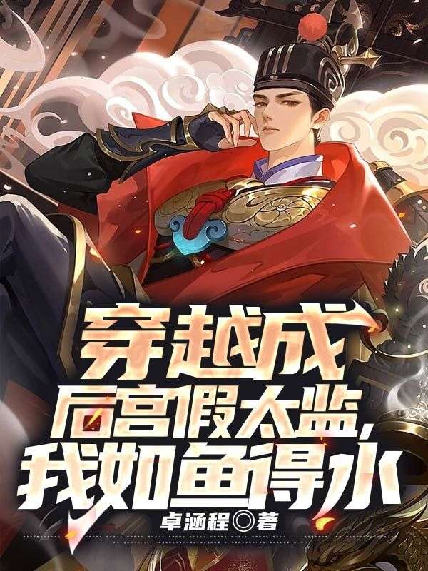 《许平安杨公公阿羽阿秋》小说