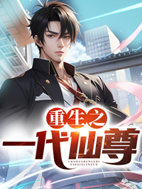 《洛尘张小曼》小说