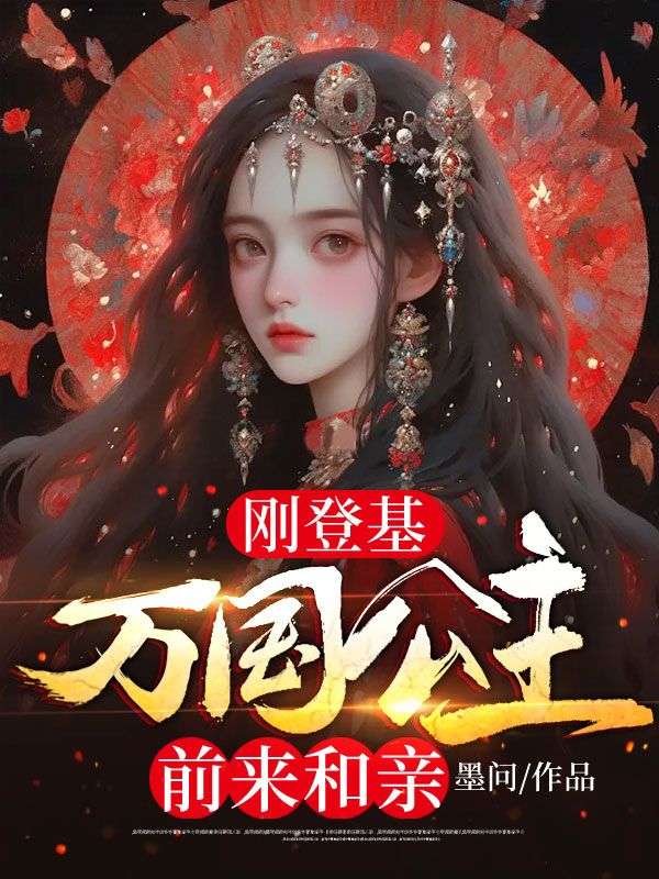 《沈浪秦术曹正淳沈青》小说