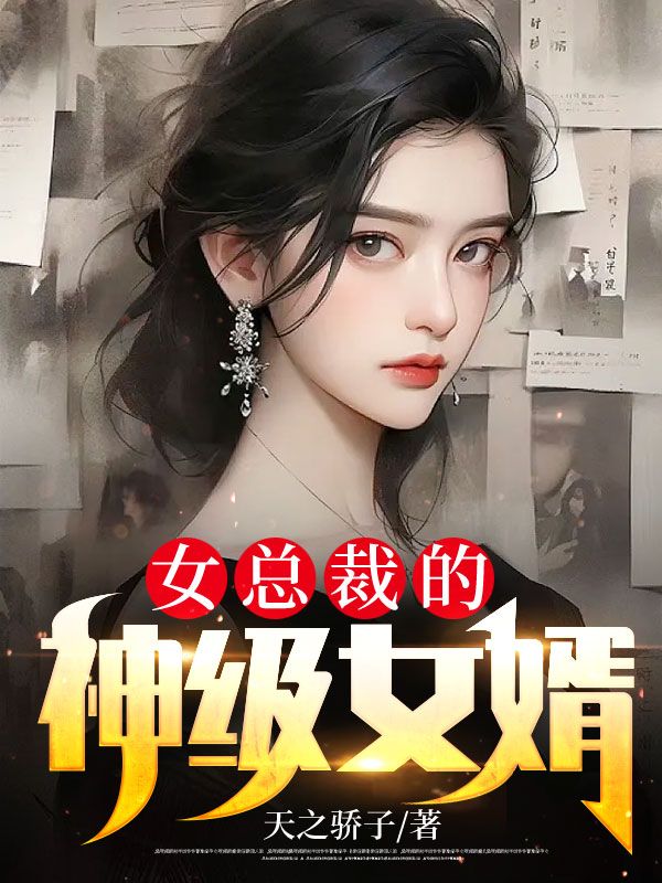 《苏冰岚姜宇苏文远罗浩峰》小说