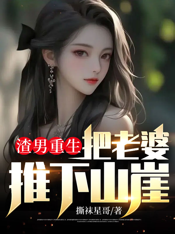 《吴天江一诺念念》小说