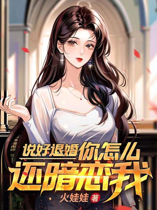 《楚欣嫣李文澜林峰蓝璇》小说