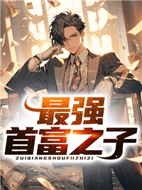 《陈宇李娜王成》小说