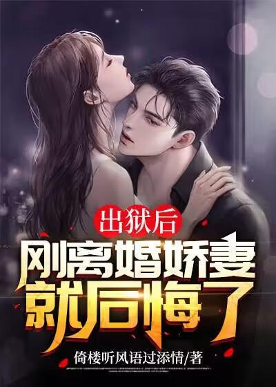 《许默秦蔓秦浩谭莹》小说