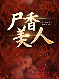 《李阳我爹我妈爷爷》小说