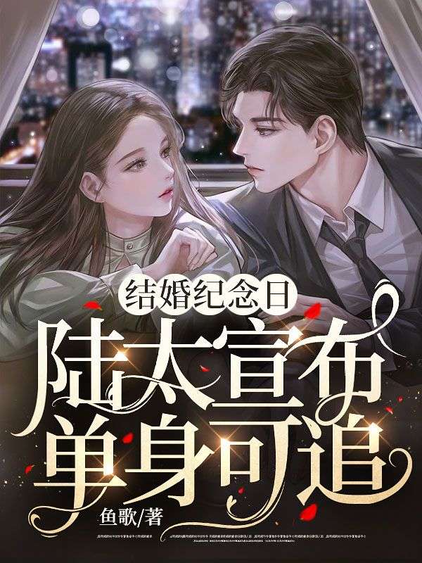 《陆向宁黎早赵子初黎见勋》小说