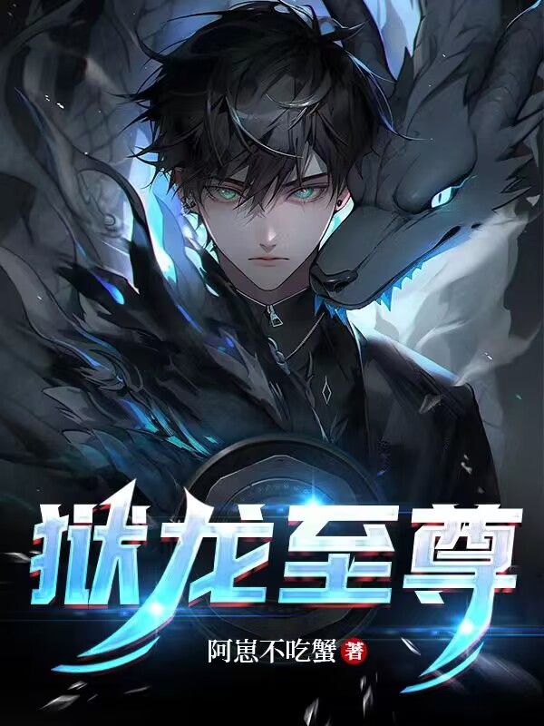 《陈龙虎周清清周妙语陈周》小说