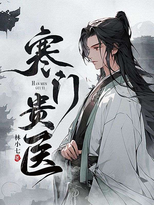《赵平赵小小柳梦茹王世仁》小说