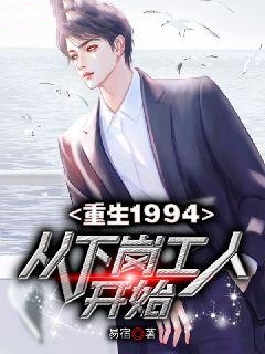 《张家强叶秀眉周大黑》小说