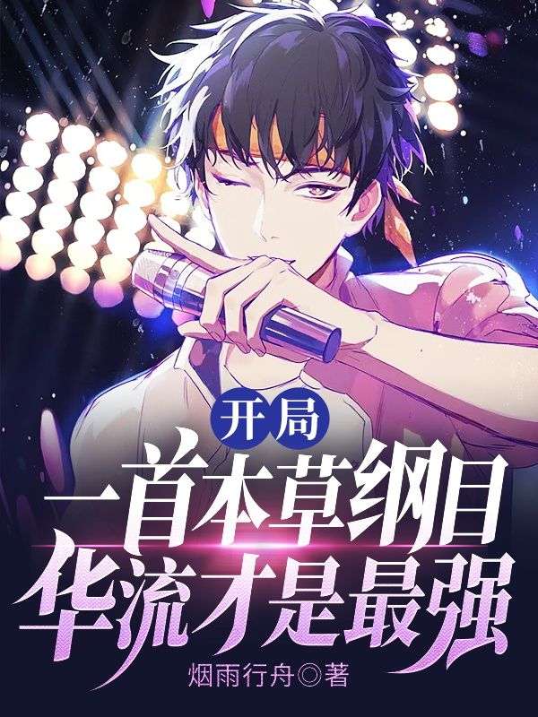 《江尘陈意寒赵紫柒陈金烈》小说